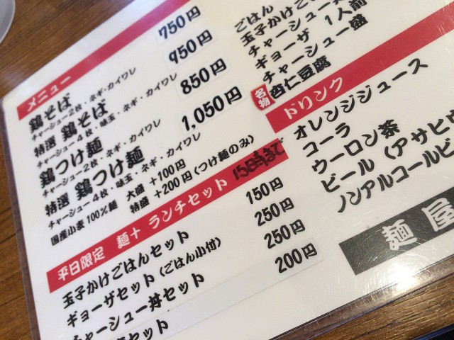 青春奈良２０１５－２０