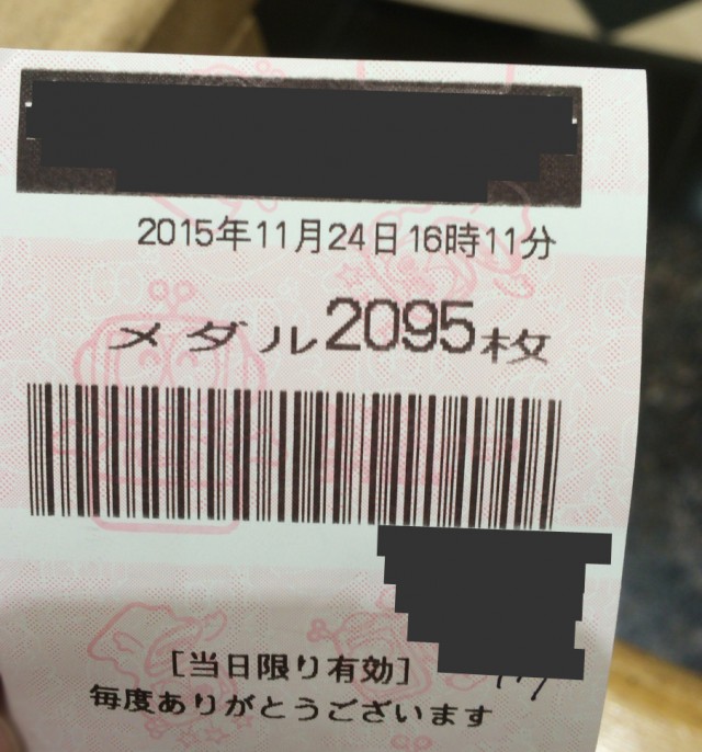 西日本シリーズ２０１５－１２