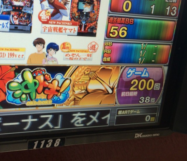 西日本シリーズ２０１５－７