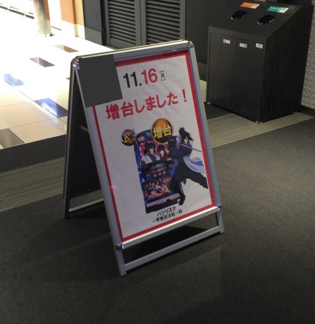 西日本シリーズ２０１５－２