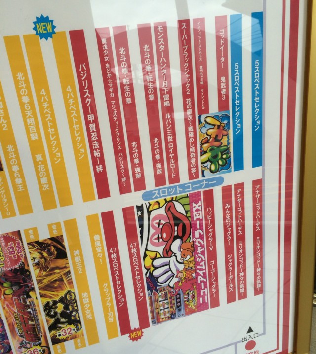 西日本シリーズ２０１５１１－１