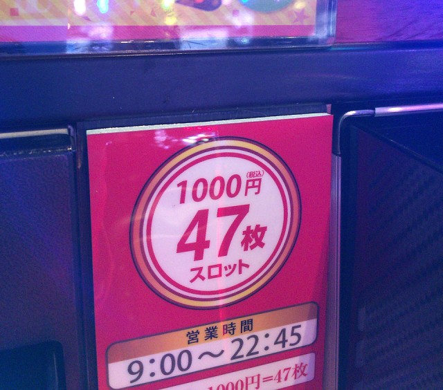 西日本シリーズ２０１５－３