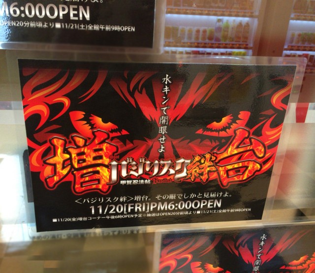 西日本シリーズ２０１５－５