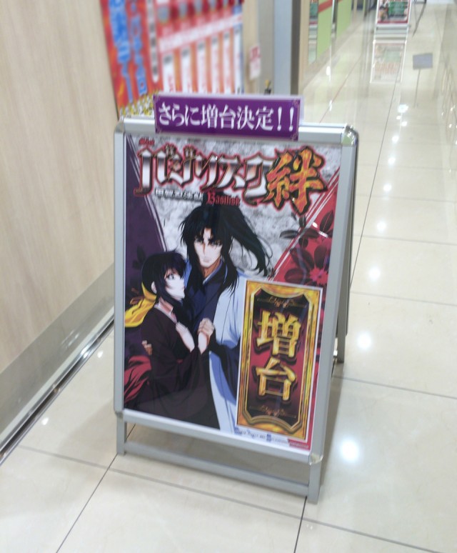 西日本シリーズ２０１５－４