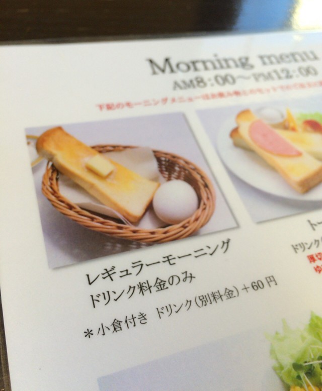 ハナハナ３－１－１