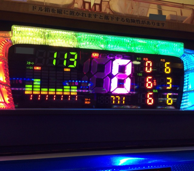 20160203沖ロピ１－１－２