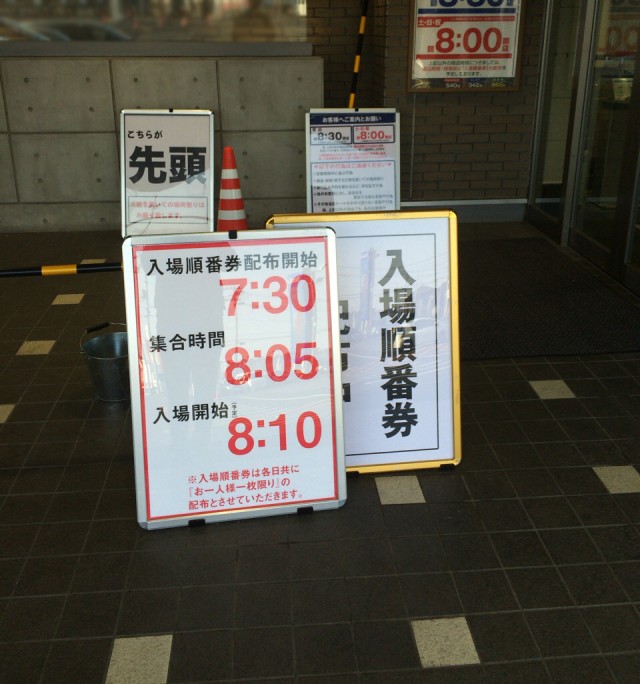 20160302仙台市－２