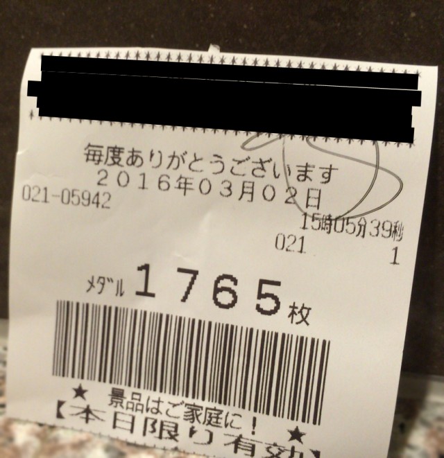 20160302仙台市２－５１