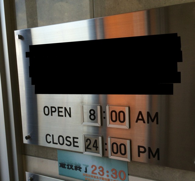 20160302仙台市２－１