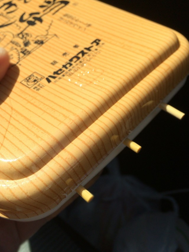 函館１－２－７