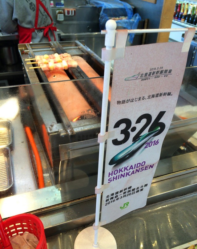 函館１－２－２