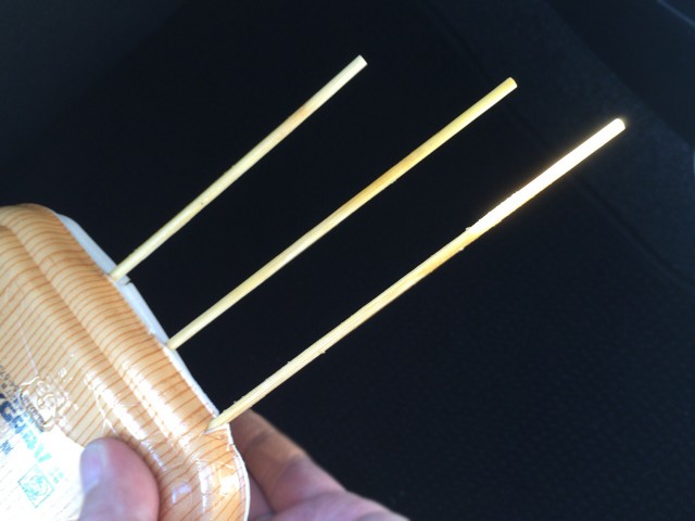 函館１－２－９