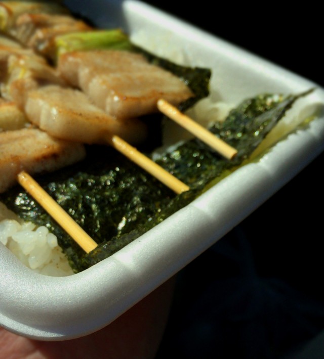 函館１－２－５