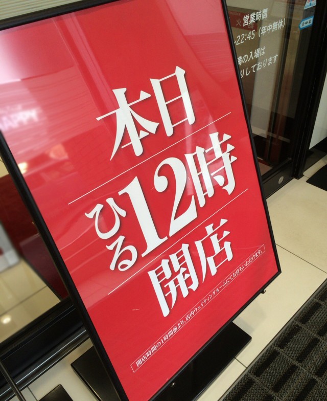 函館１－３－１