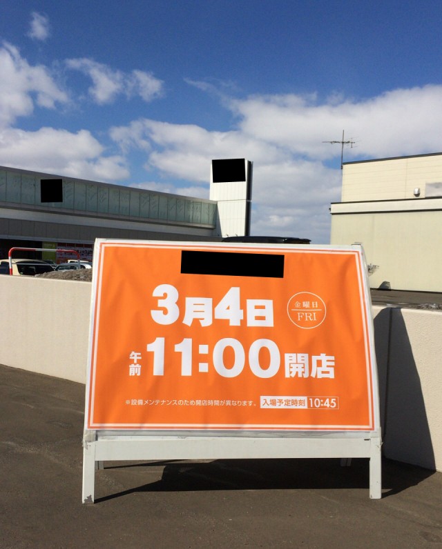 函館１－２－２２