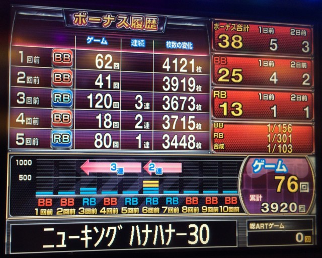 20160423新潟県２