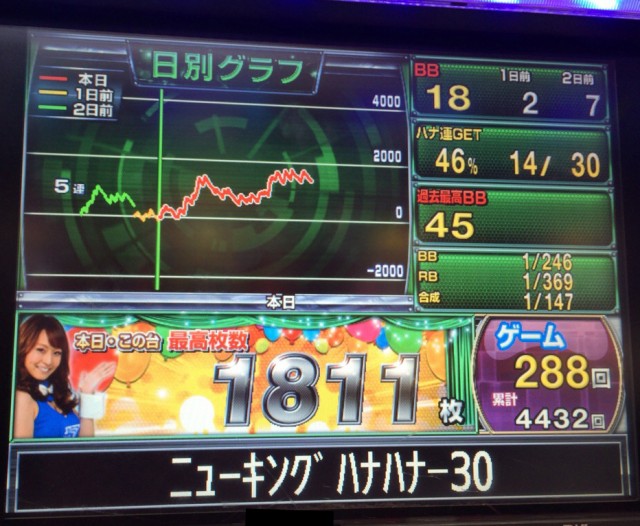 ニューキン２０１６０４２７－９