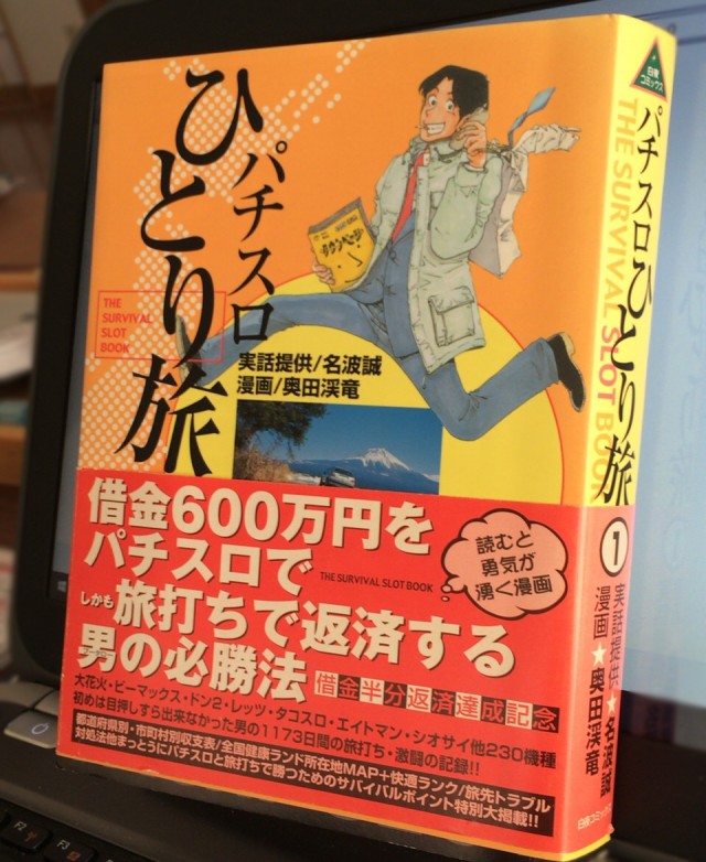 ヘタレヤメん－３