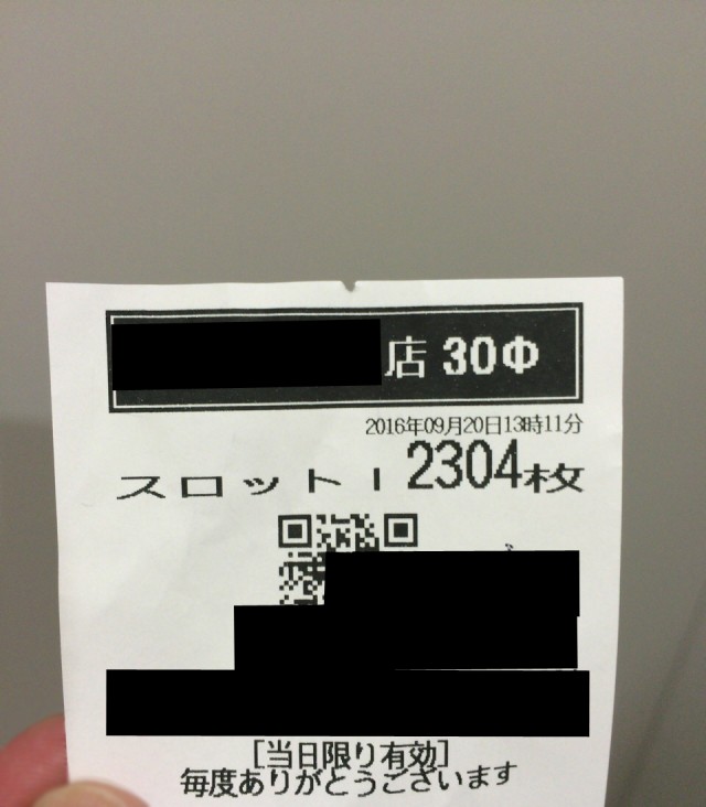 とちぎ７－１２