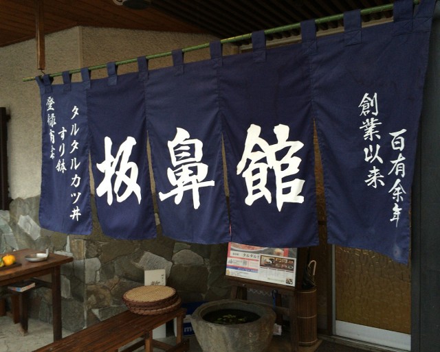 ぐんま７－１１