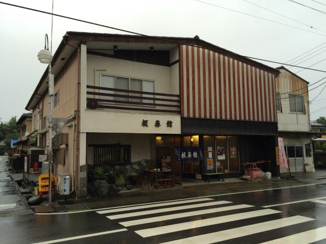 ぐんま７－１０