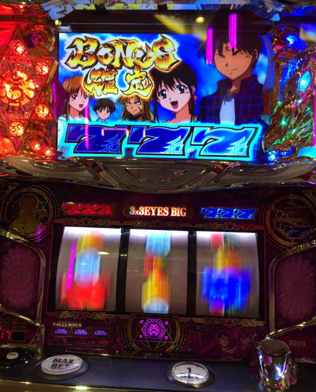 ぎふあいち５－３