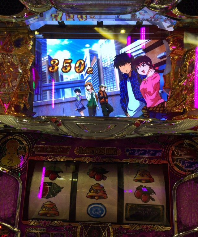 ぎふあいち５－５