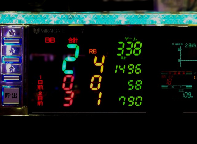 ぎふあいち５－６