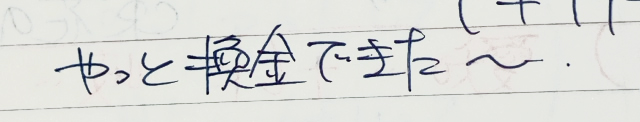 20260510-3