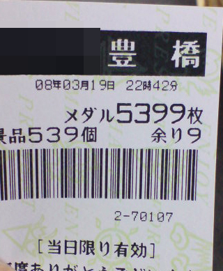 20260514-13