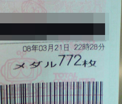 20260519-66