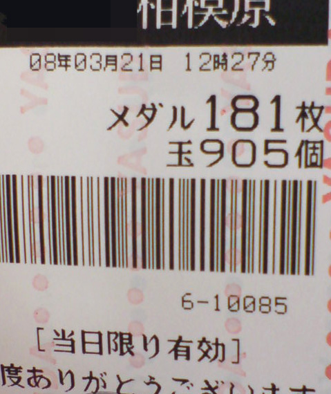 20260519-6