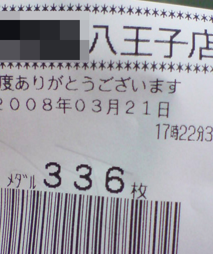 20260519-50