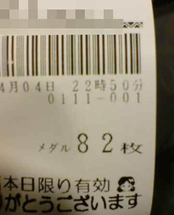 20260531-10