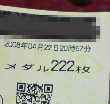 20260625-10
