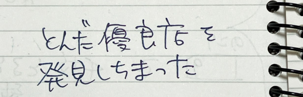 20260702-10