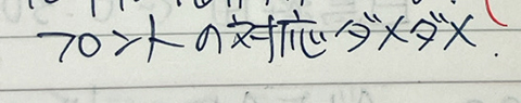 20260712-50