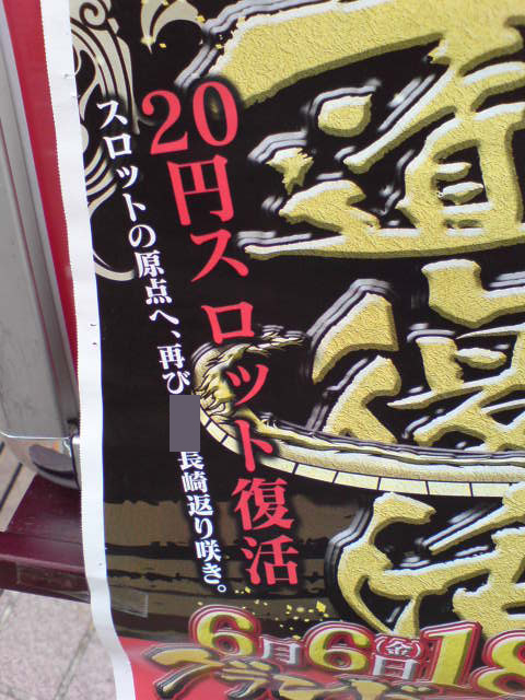 20260719-16