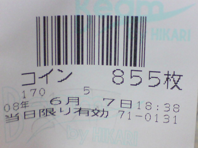 20260728-20