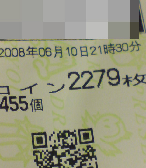 20260730-11