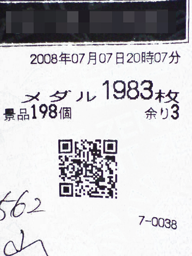 20260804-7