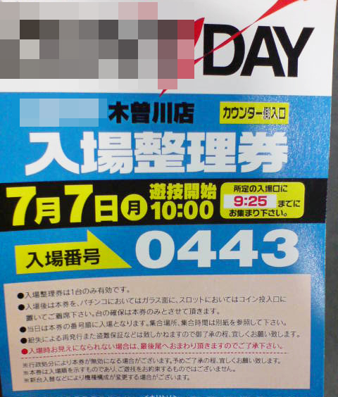 20260804-5