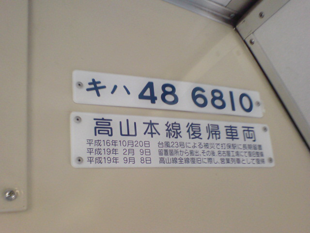 20260806-10