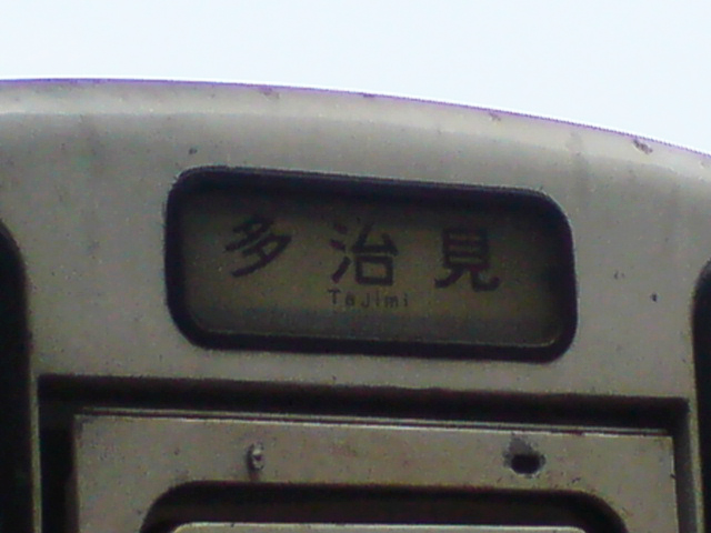 20260806-12