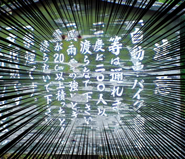 20260809-30