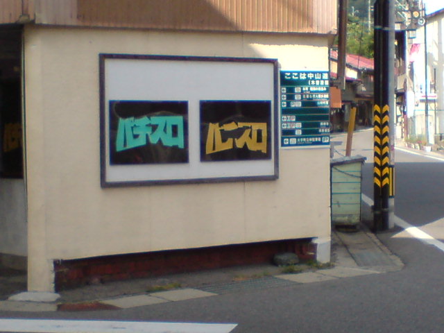 20260811-10
