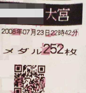 20260813-50