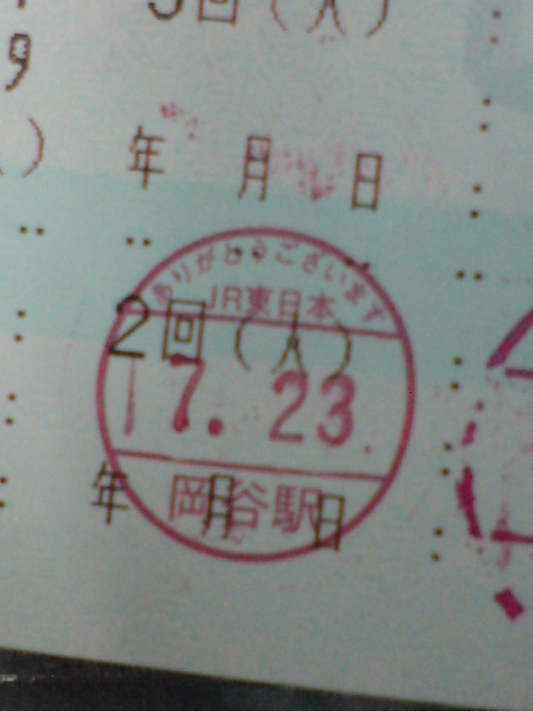 20260813-7