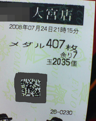 20260818-15