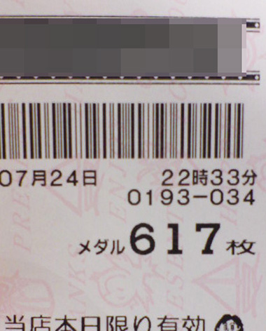 20260818-16